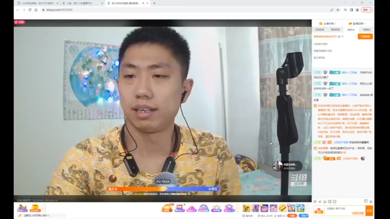 desktop 2023-03-14 09-40-26