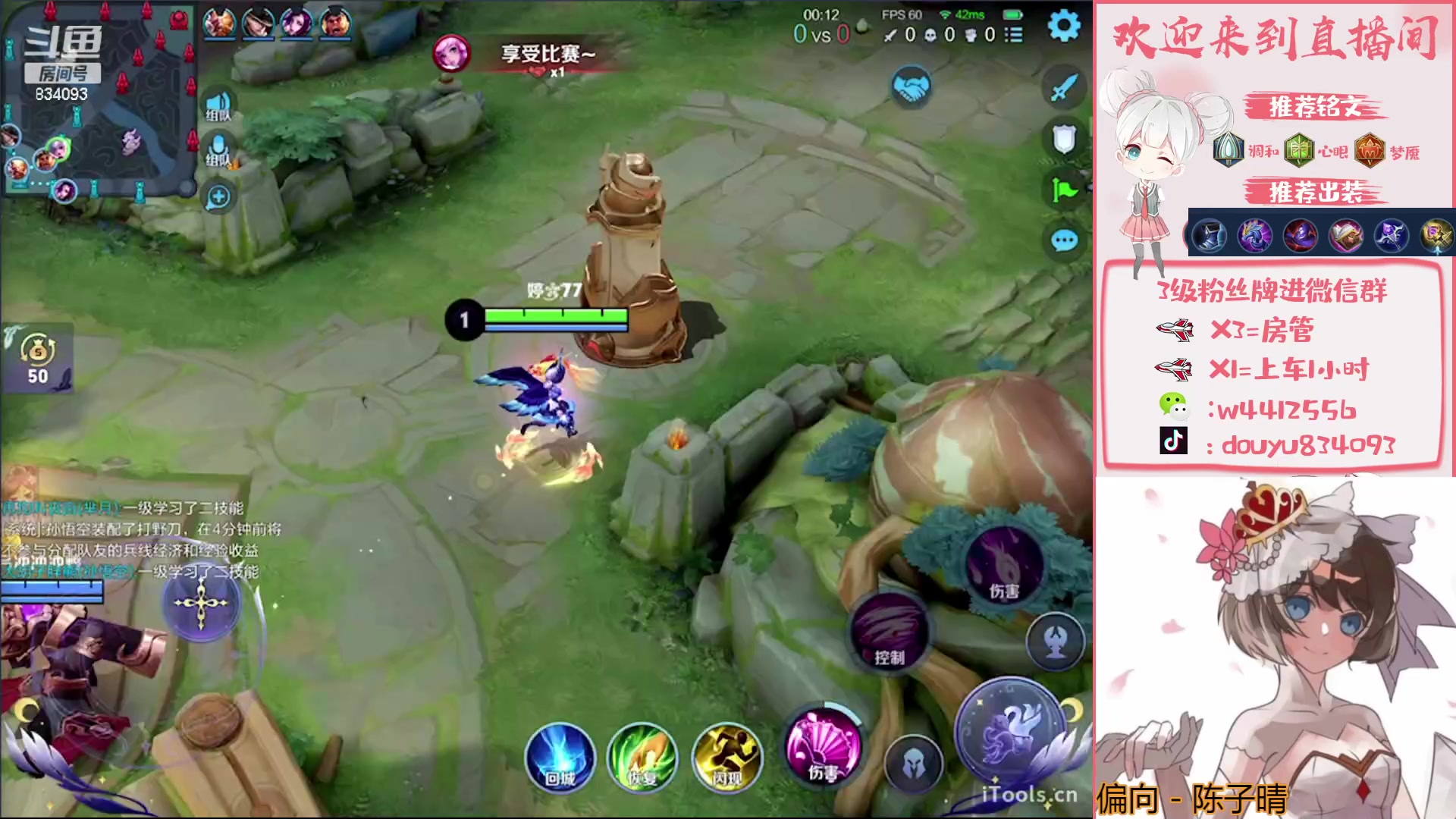 【2023-03-15 12点场】小飞Avery：国服小乔：刺客型小乔排位教学