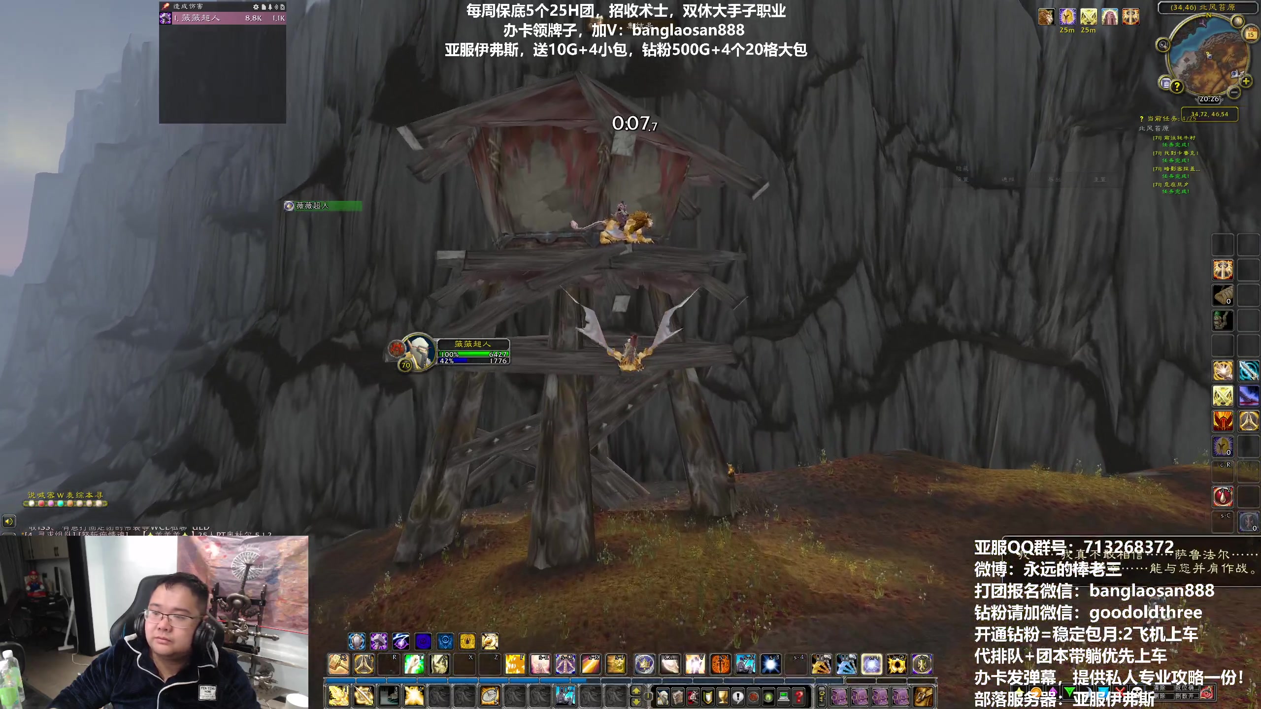 【2023-03-15 19点场】棒老三：一周嘿报：山腰舞！