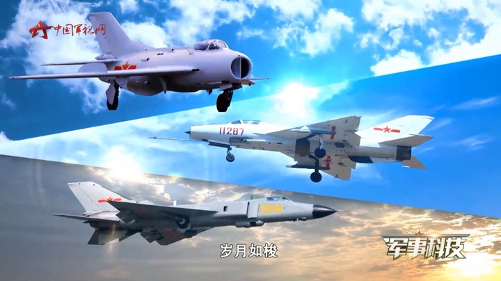 人民空军的长空“三剑客”：歼-6、歼-7和歼-8