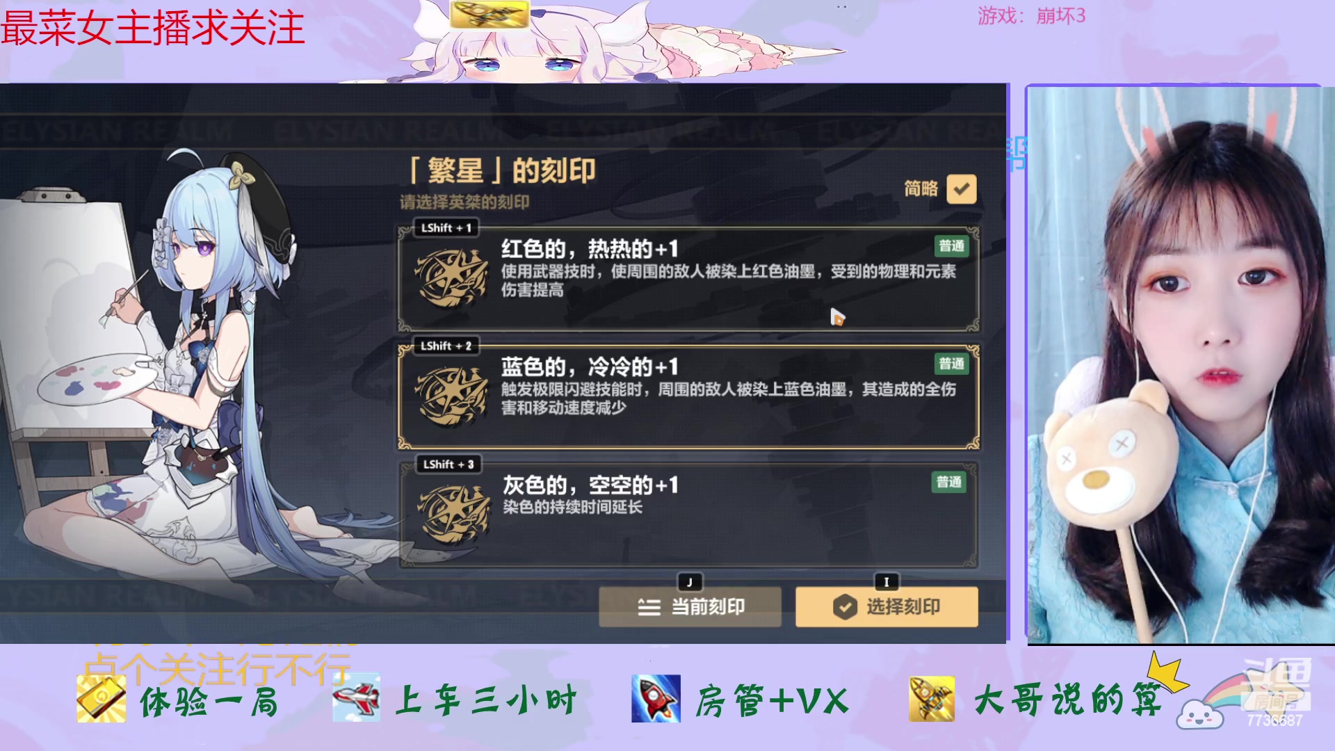 【2023-03-15 00点场】停留在雨中Cium：崩坏3来了哦