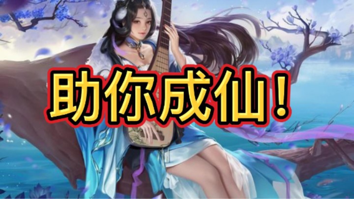 BBD解说三国杀国战 立场反转 尽助仙人