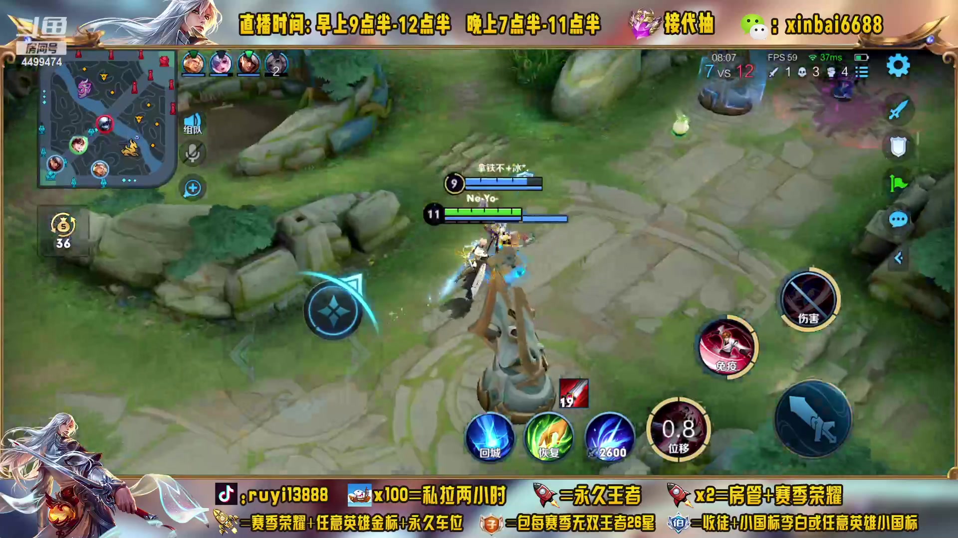 【2023-03-14 21点场】信白丶李白导师：国服李白带粉 有车位