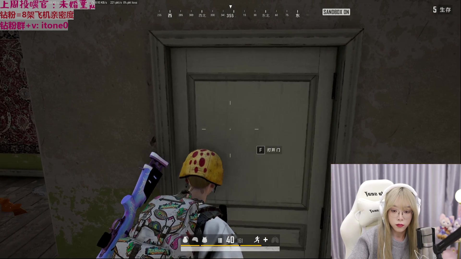 【2023-03-14 21点场】童猪啊i：钻粉狂欢)请大家名人堂投一下马老师谢谢~