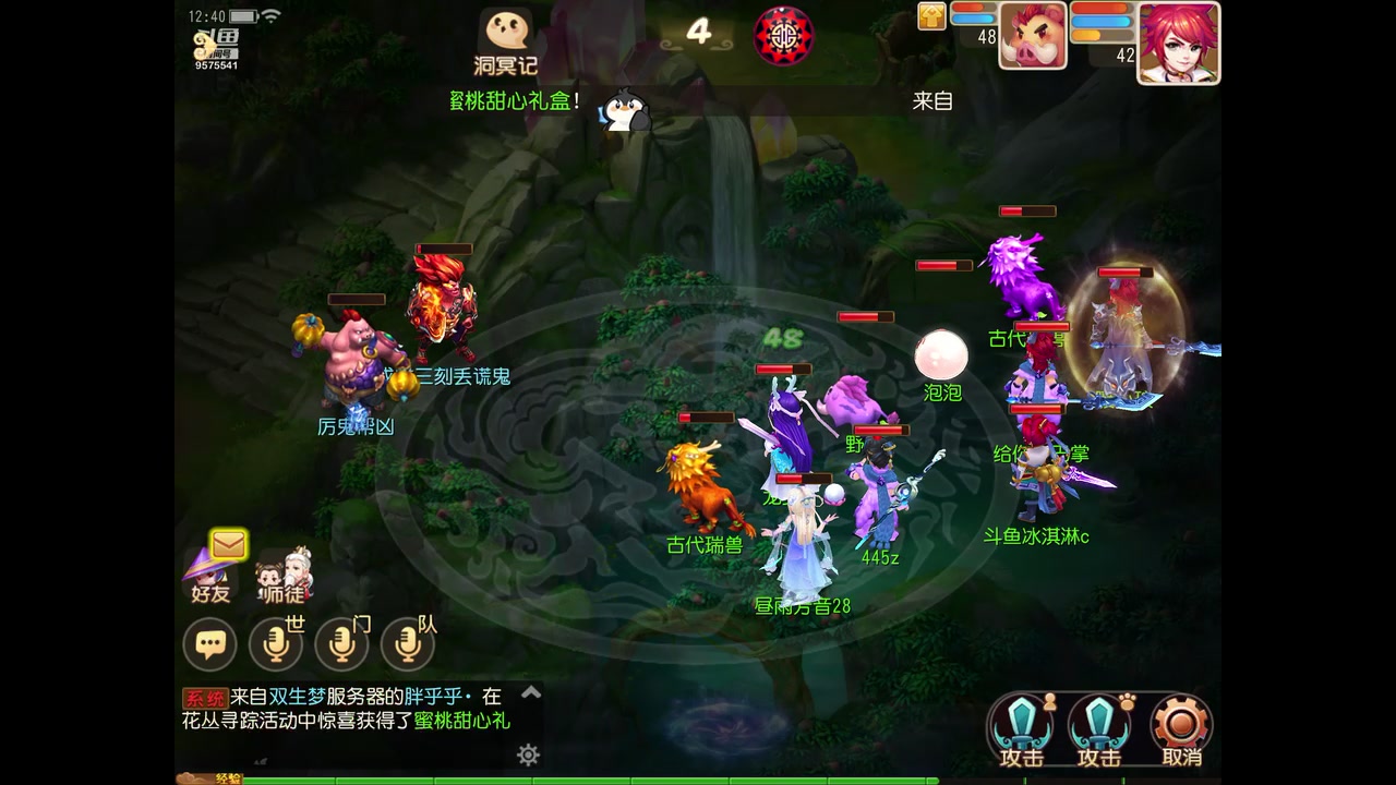 【2023-03-10 12点场】晴天冰淇淋c：我就是神仙颜值担当