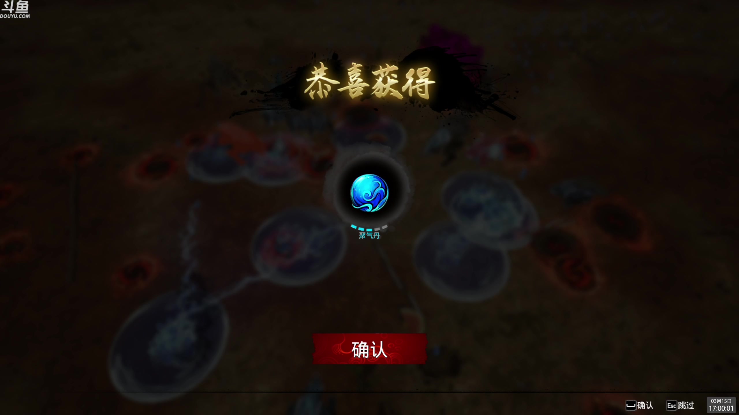 【2023-03-15 16点场】神隐的直播间：神隐：觅仙