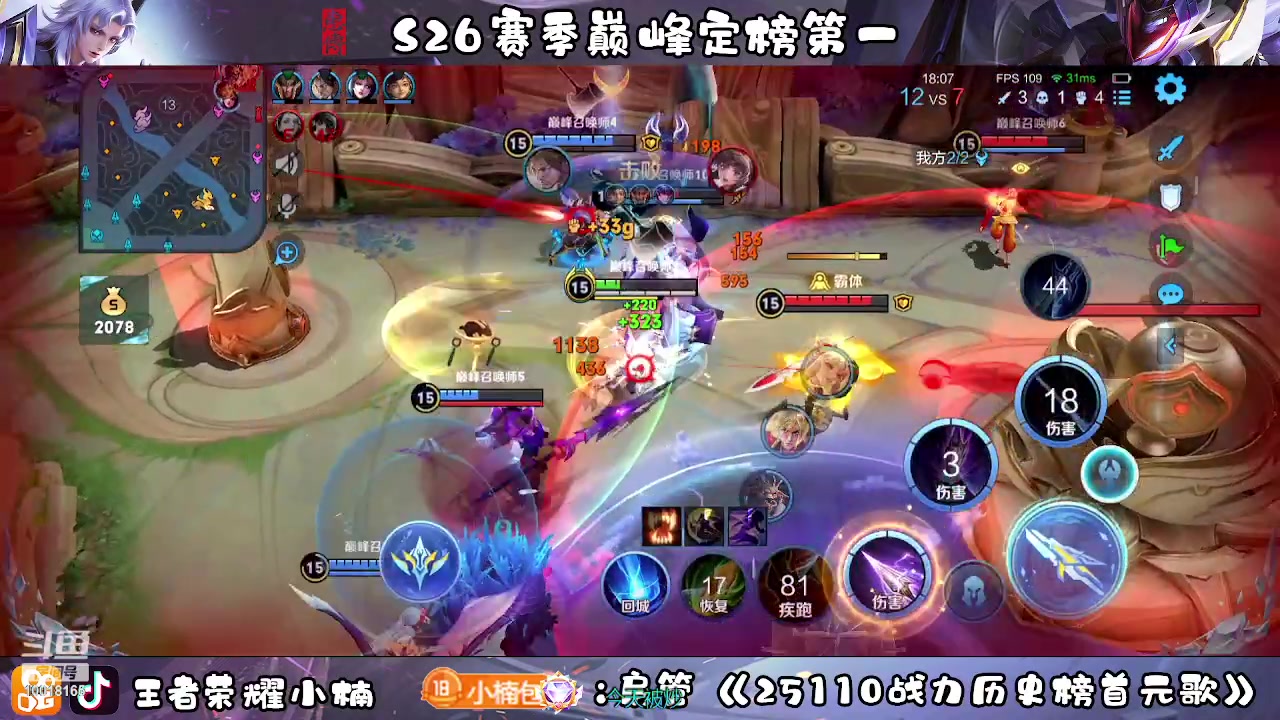 【2023-03-14 23点场】小楠ouo：冷静自信操作