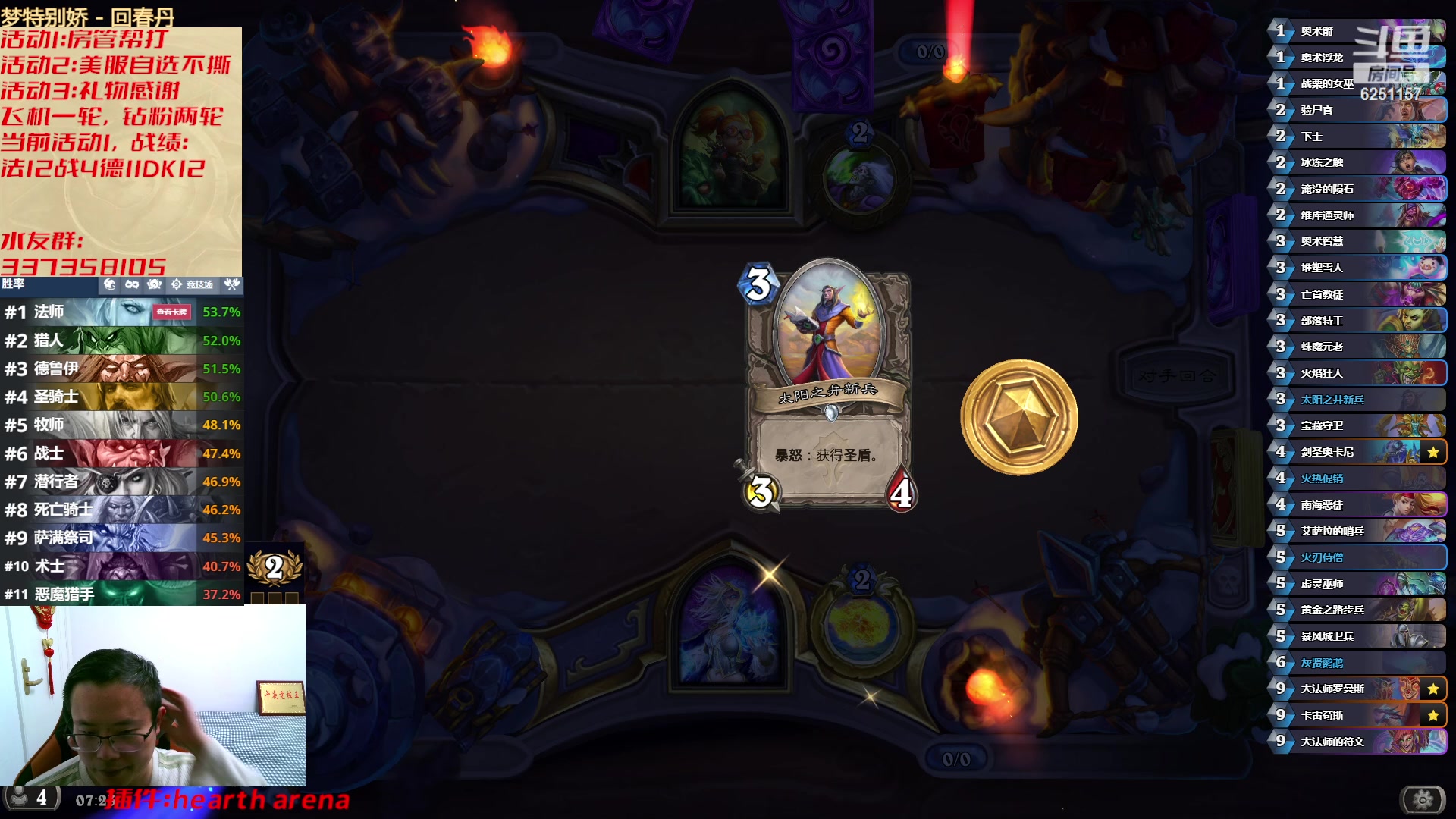 【2023-03-15 07点场】麦迪文哥：我们都爱午夜，天亮全是麻烦