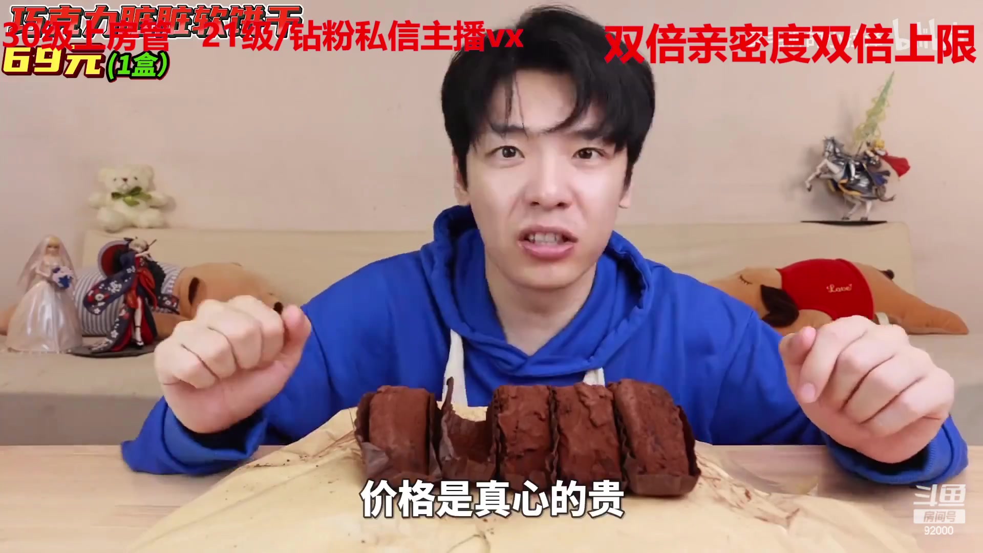 【2023-03-15 05点场】呆妹儿小霸王：【双倍】一起see