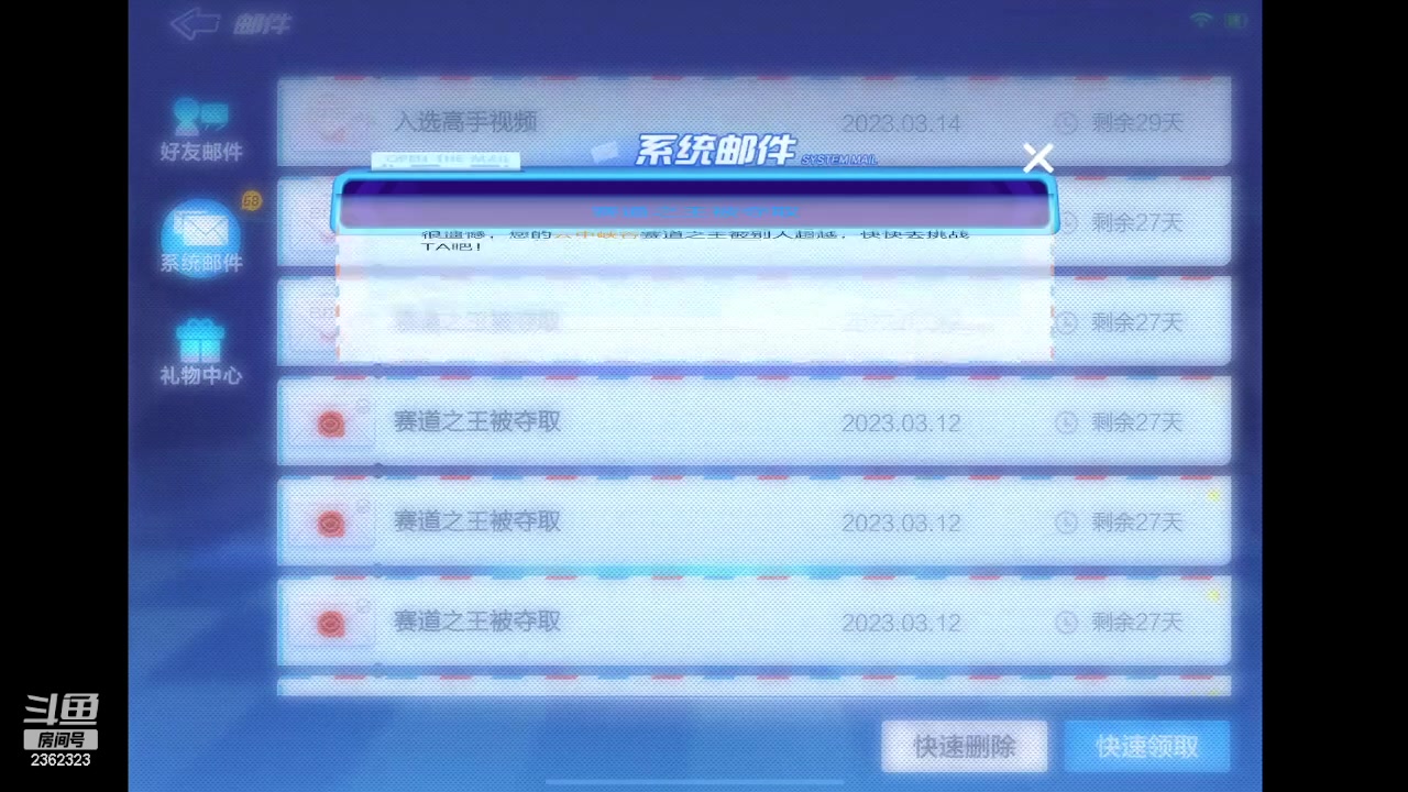 【2023-03-15 15点场】DY主演：漂移无极限，人人是主演