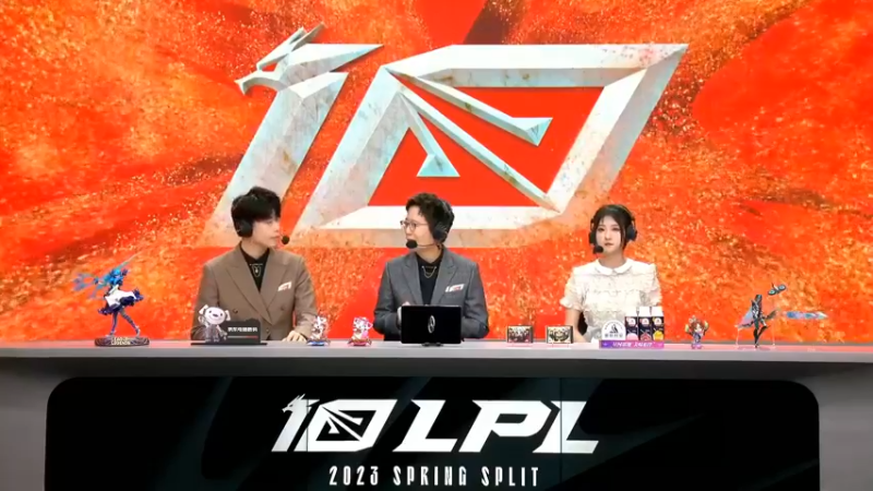 2023LPL春季赛 新来的美女主持人很可爱啊