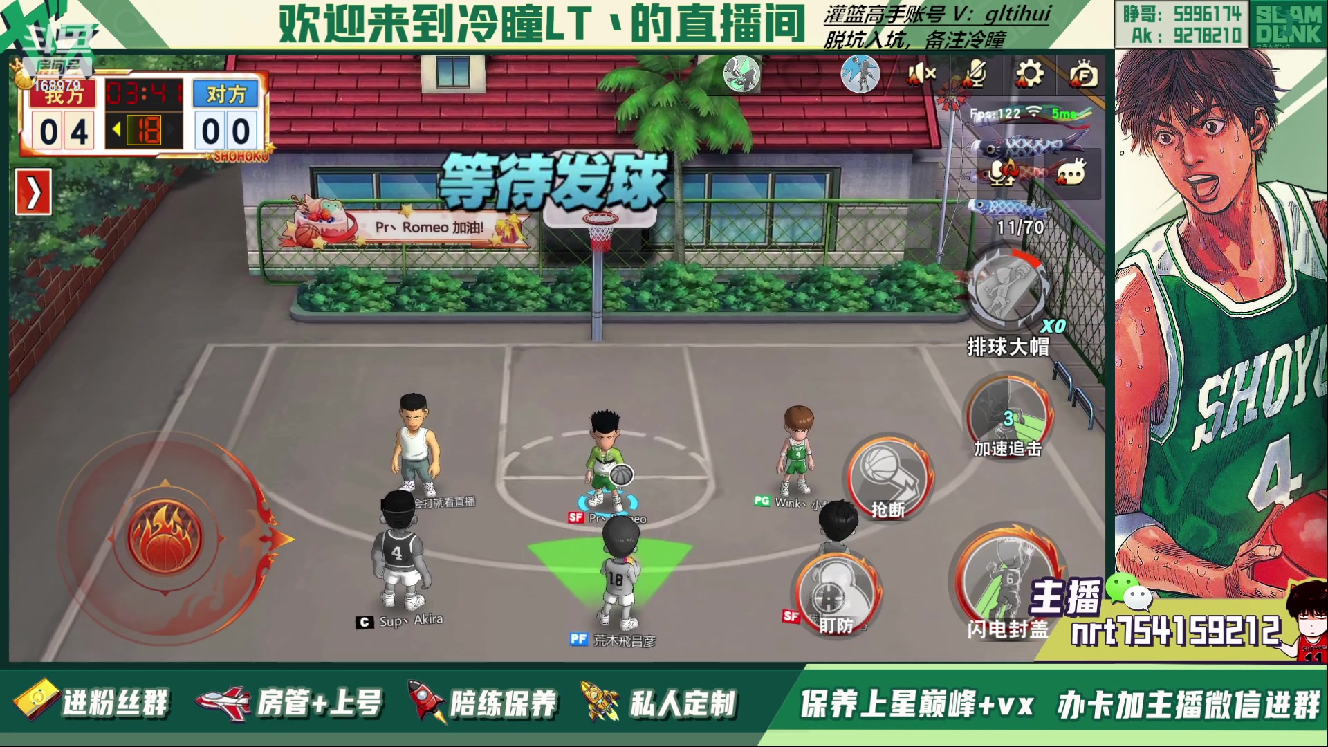 【2023-03-14 17点场】冷瞳LT丶：三排！！！！