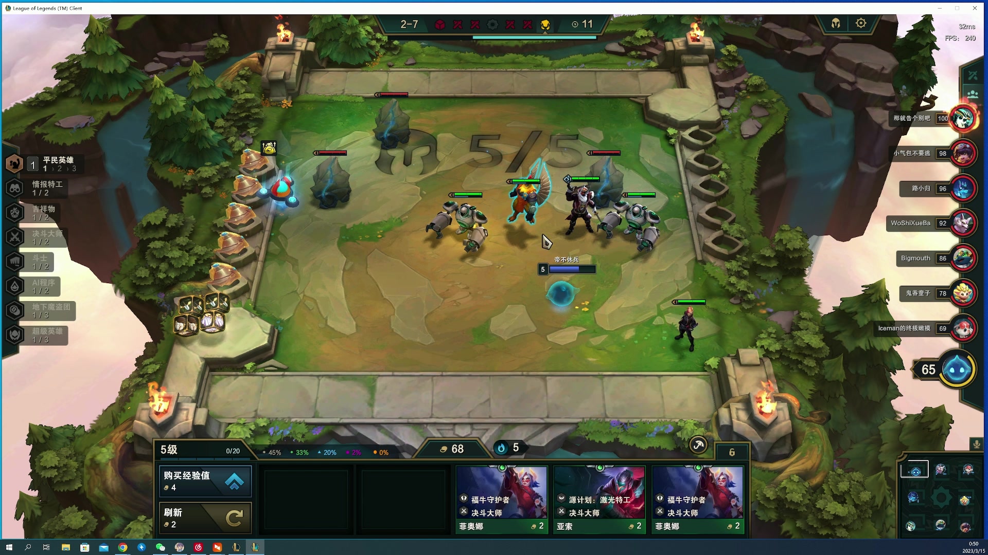 【2023-03-15 00点场】燕徊硯：阿瑟：蹭，混。