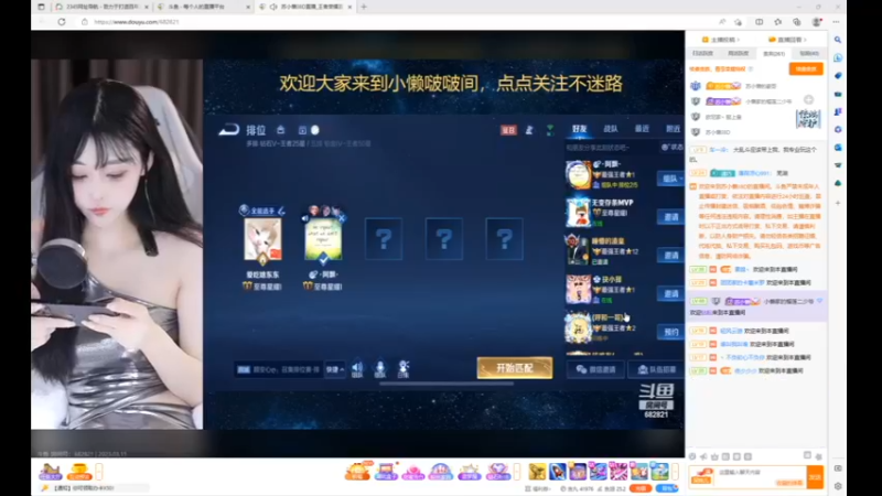 desktop 2023-03-11 17-50-12