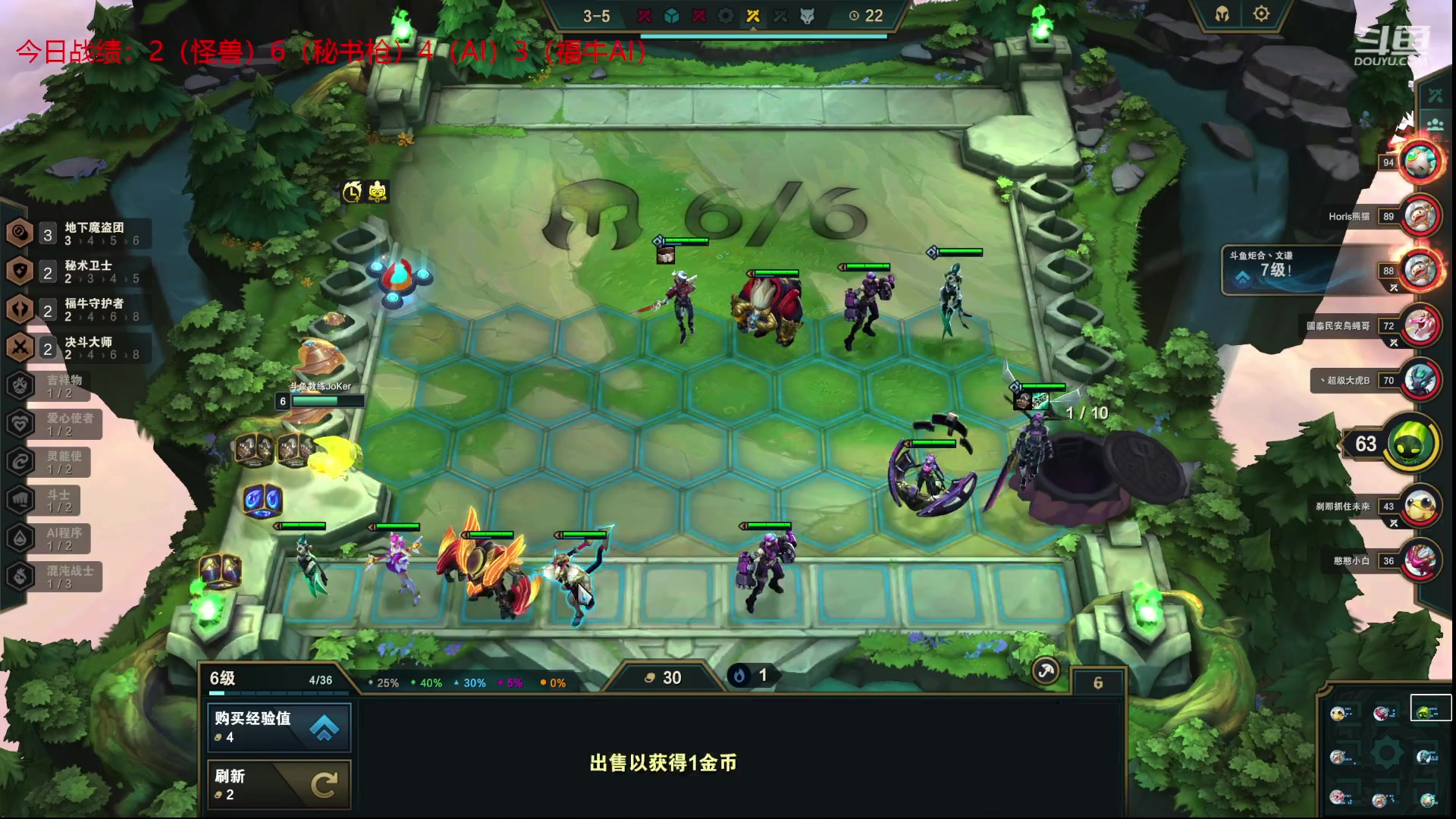 【2023-03-14 23点场】教练JoKer：上了1000就测试服了，今晚必须冲