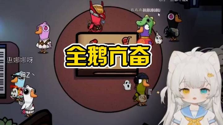 亢奋亖神在线点名