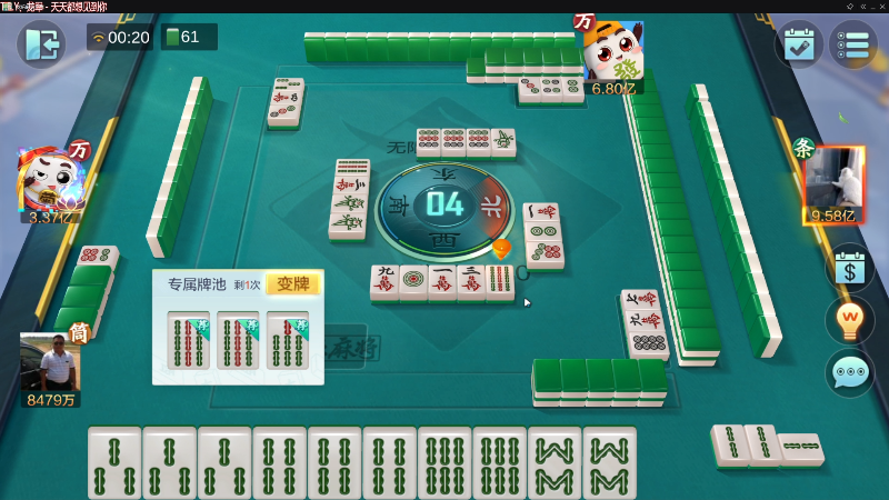 【欢乐麻将】靓旭的精彩时刻 20230315 00点场