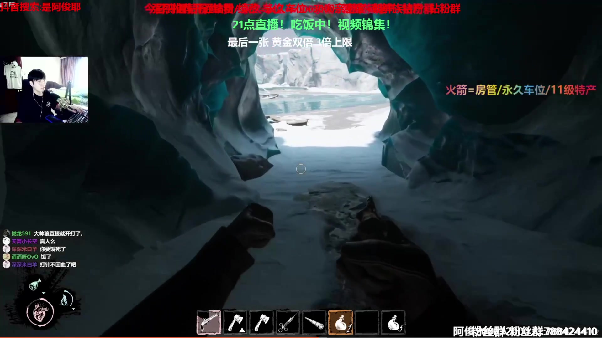 【2023-03-15 19点场】阿俊丶ll：【阿俊】斗鱼第一白给之人！