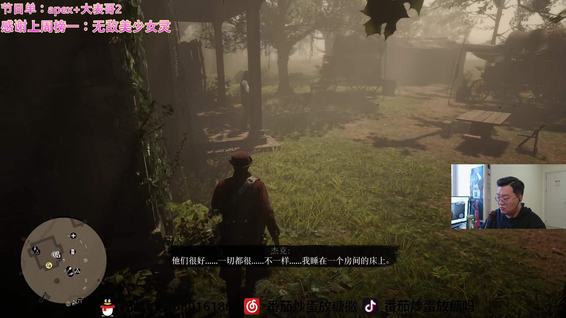 【2023-03-15 12点场】番茄炒蛋放糖吗：主播距你0.52公里 9973076