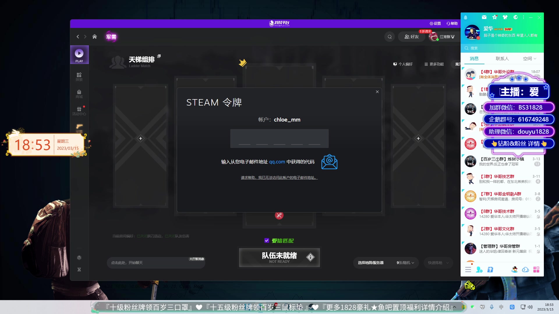 【2023-03-15 18点场】CSGO百岁三：5E平台7.0 粉丝上分一定行！