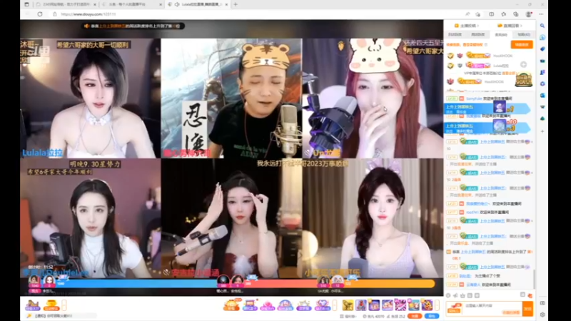 desktop 2023-03-14 20-09-30