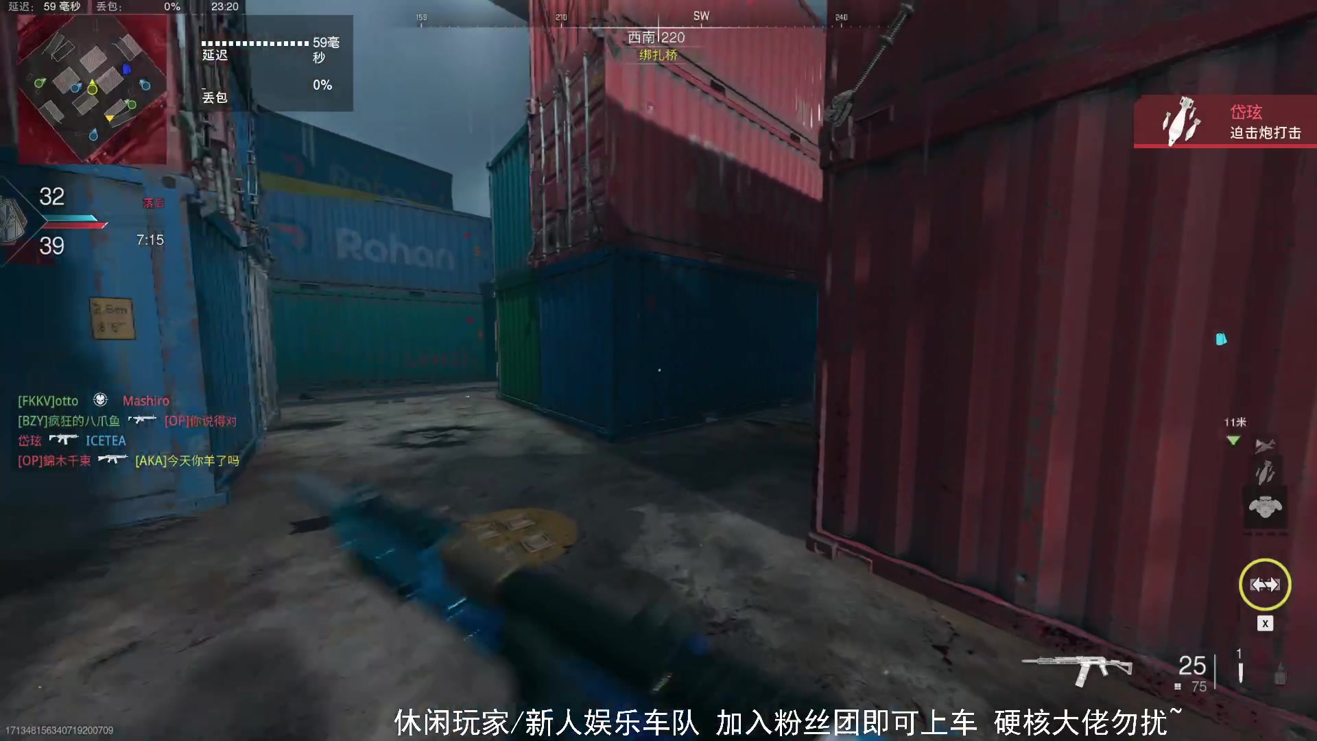 【2023-03-14 23点场】俊俏拒拒：氪金佬 COD19休闲娱乐 好听的男声