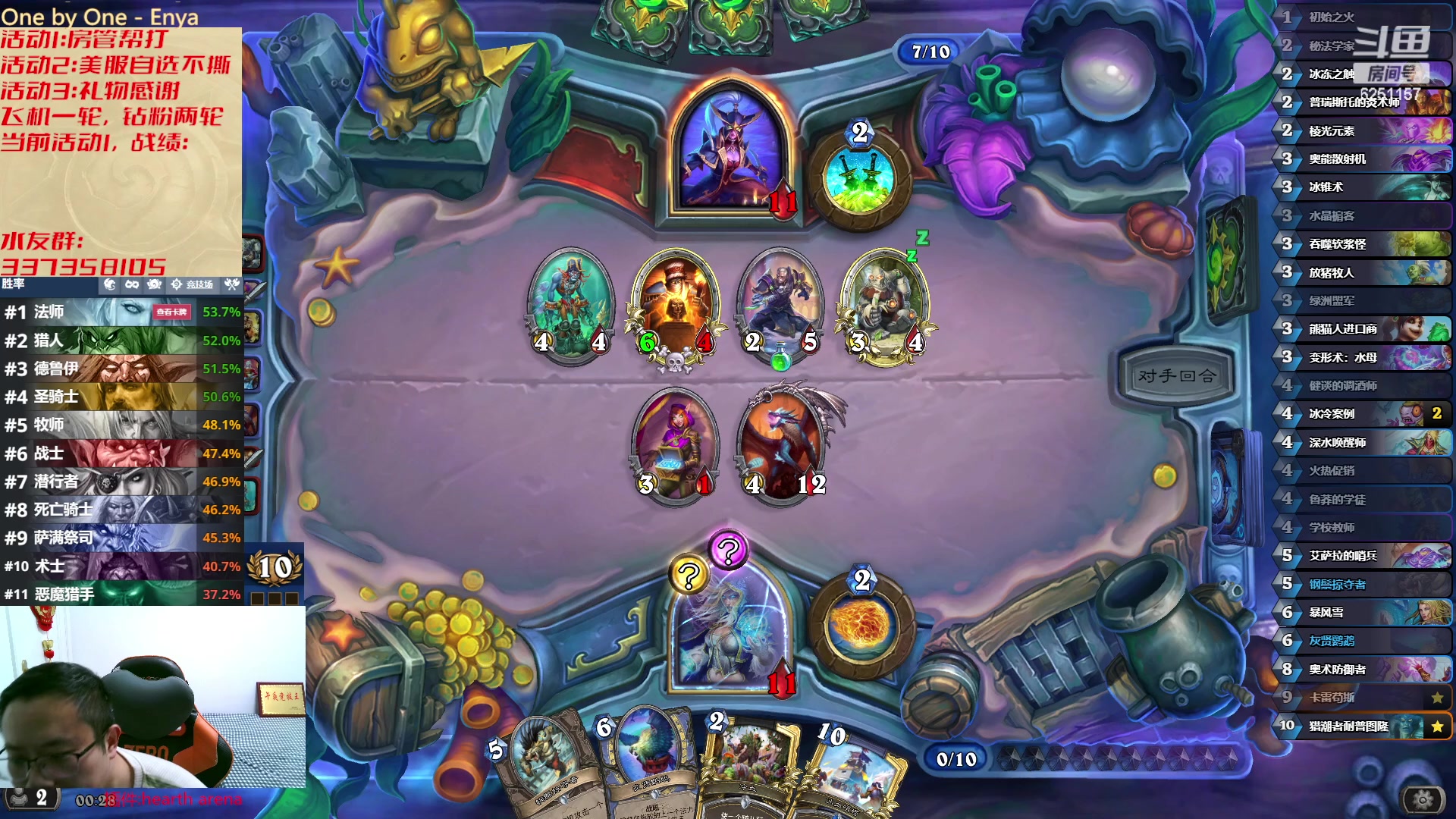 【2023-03-14 23点场】麦迪文哥：我们都爱午夜，天亮全是麻烦