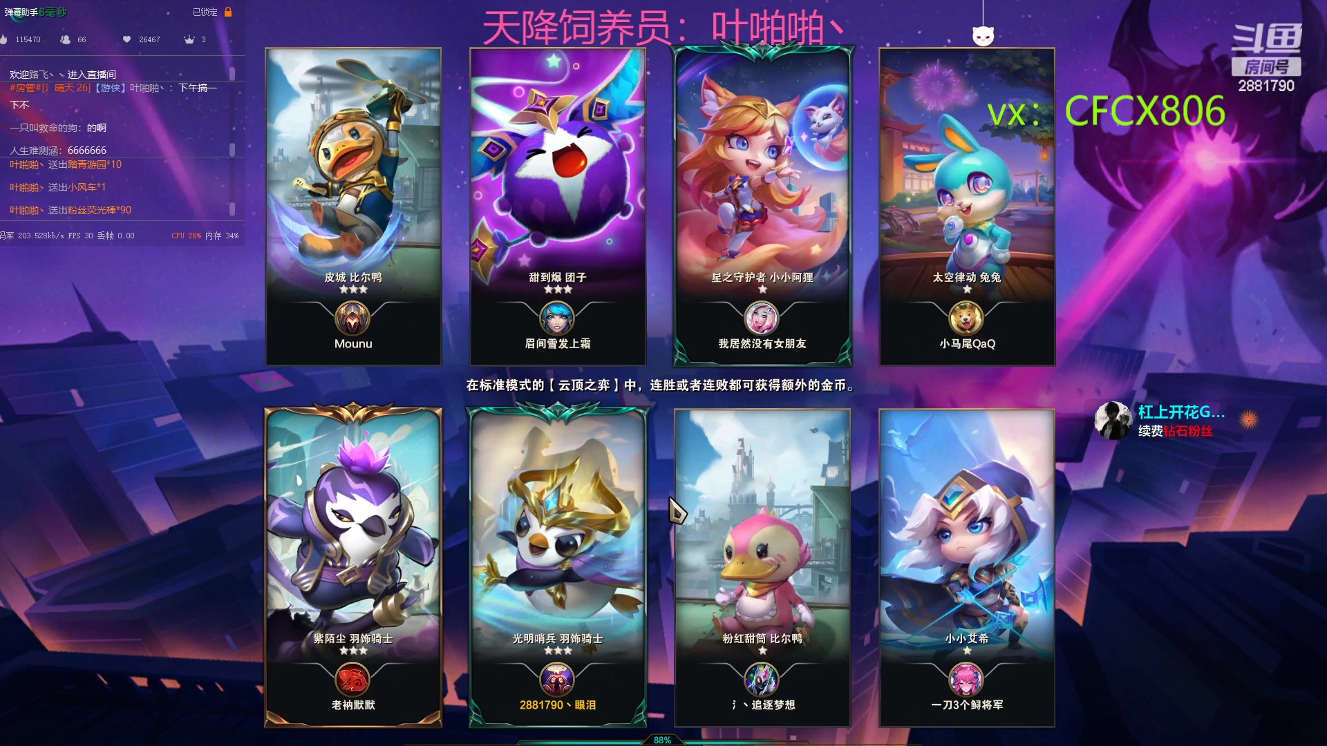 【2023-03-15 12点场】晴天QyxL：生活不易，晴天卖艺