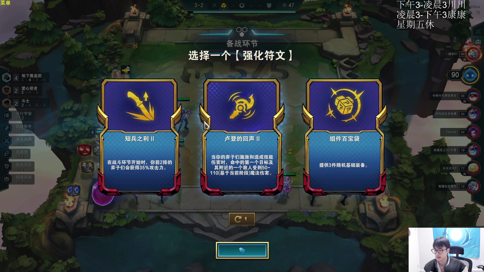 【2023-03-15 04点场】景川川啊：只会赌8.5之各种新阵容！