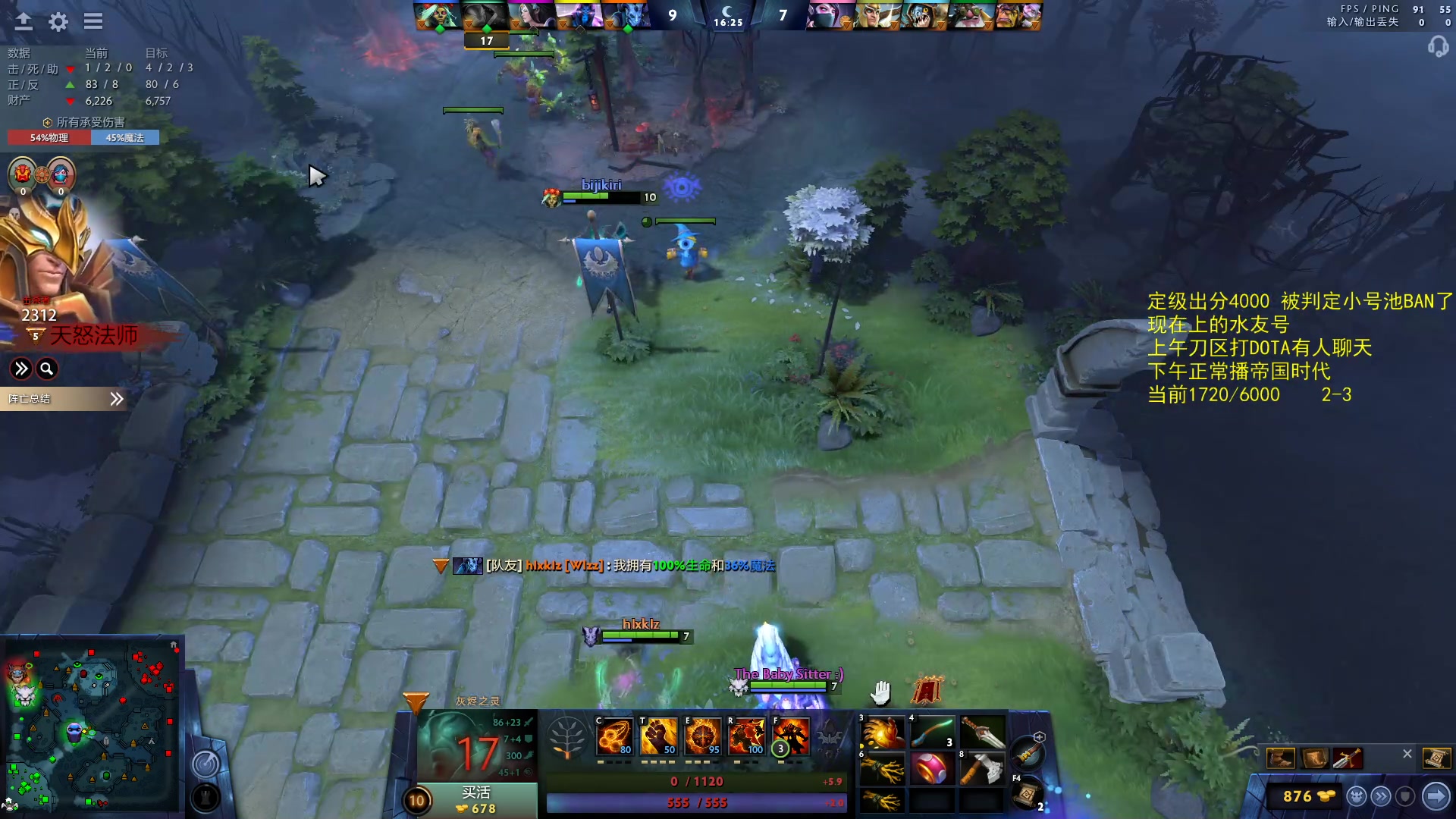 【2023-03-13 23点场】顾非池：来几个刀区的兄弟教我打DOTA