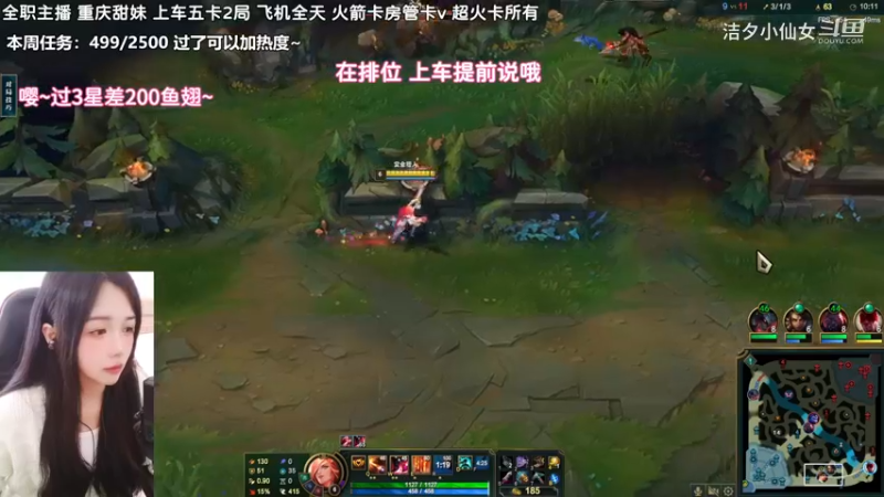 【英雄联盟】洁夕小仙女的精彩时刻 20230315 15点场(3)
