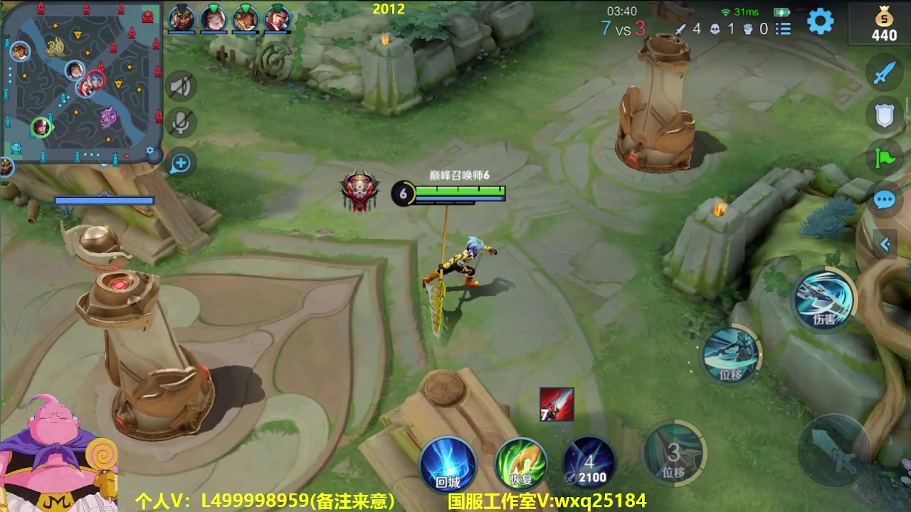 【2023-03-15 12点场】大魔王夏天天丶：射手单排77-85星，高胜率打法