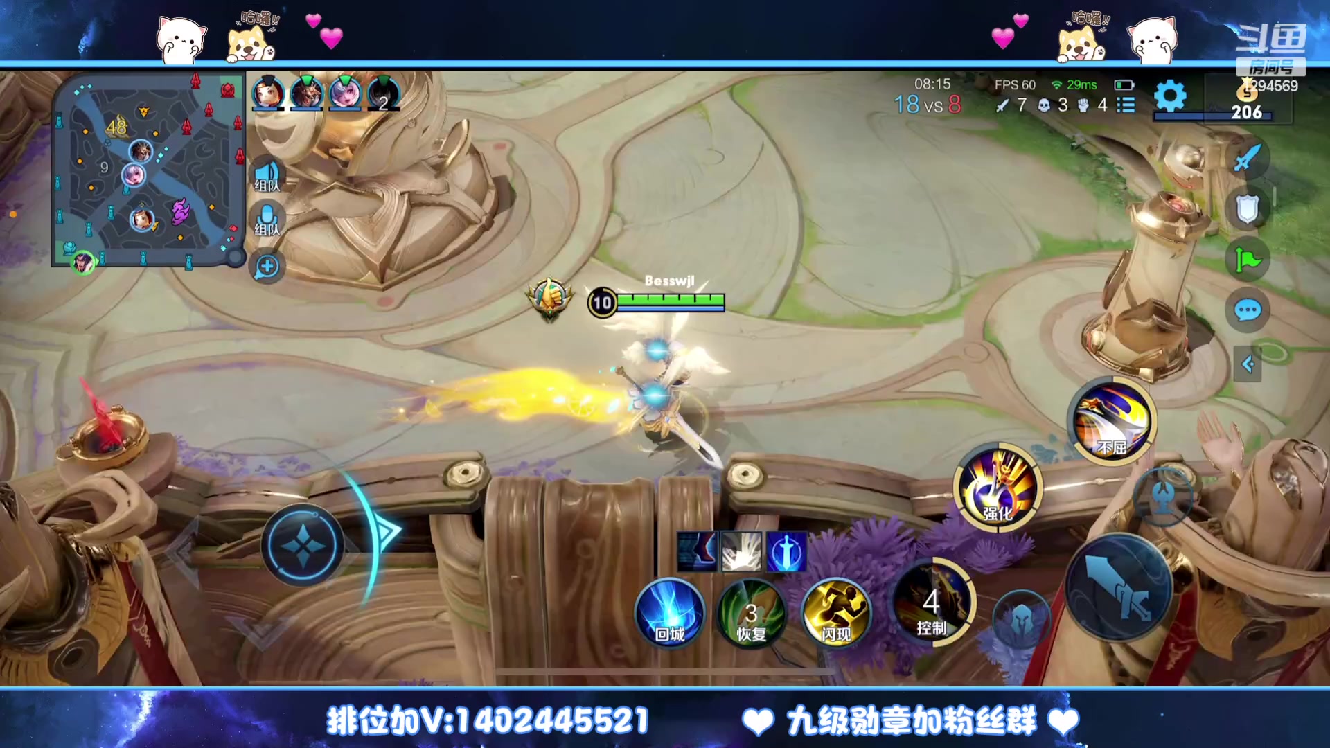 【2023-03-14 22点场】毕竟是柚子：微信上荣耀五排！