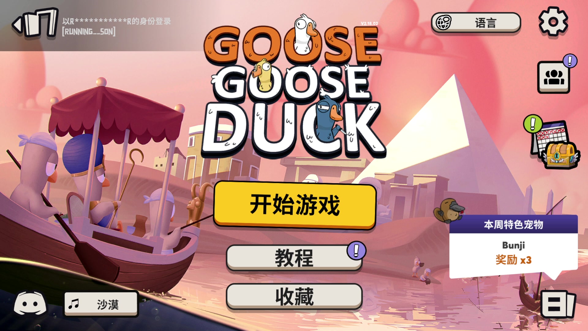【2023-03-14 21点场】何呆呆丶1116：【小奶团】名人堂请投票大司马