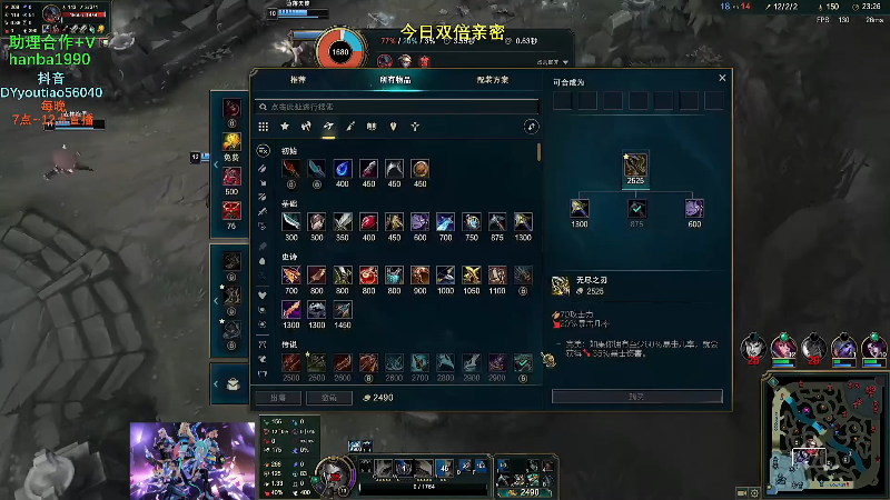 【英雄联盟】主播油条的精彩时刻 20230315 07点场