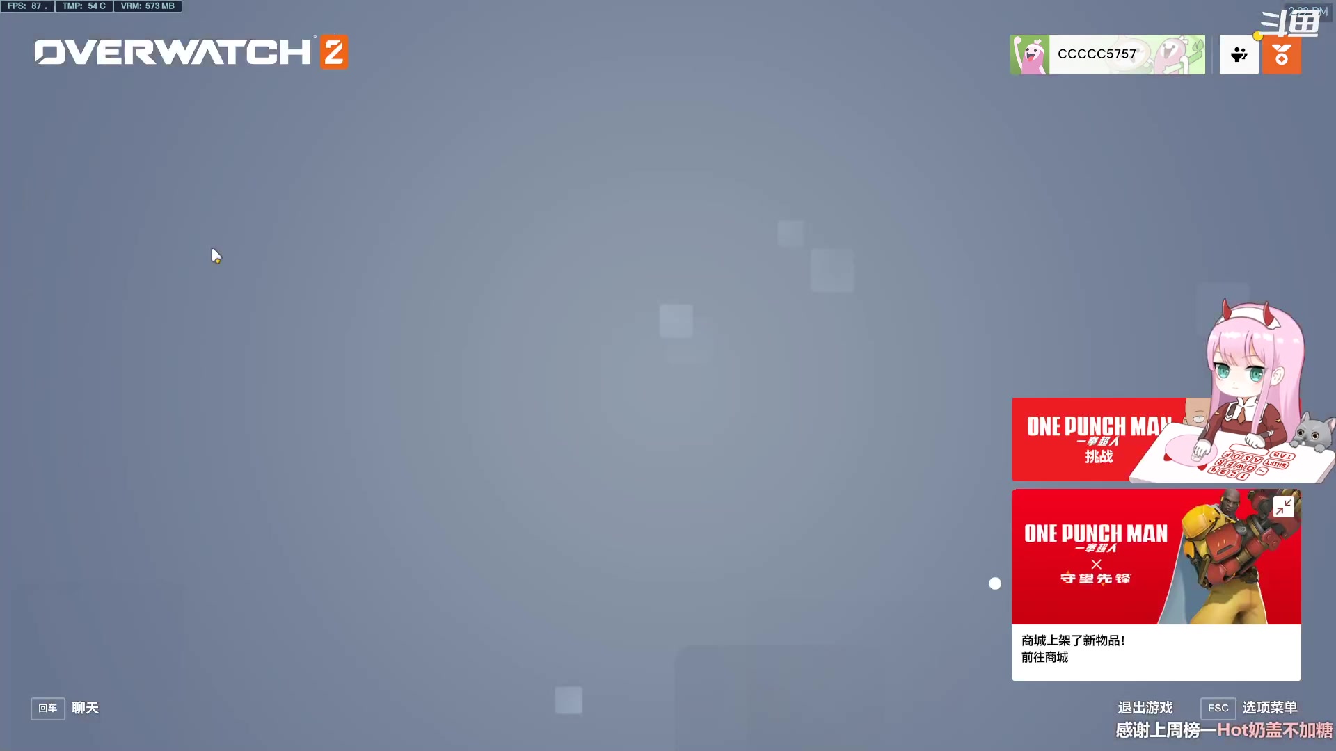 【2023-03-08 13点场】晚晚呦：【晚晚】音效飞机双倍喔~