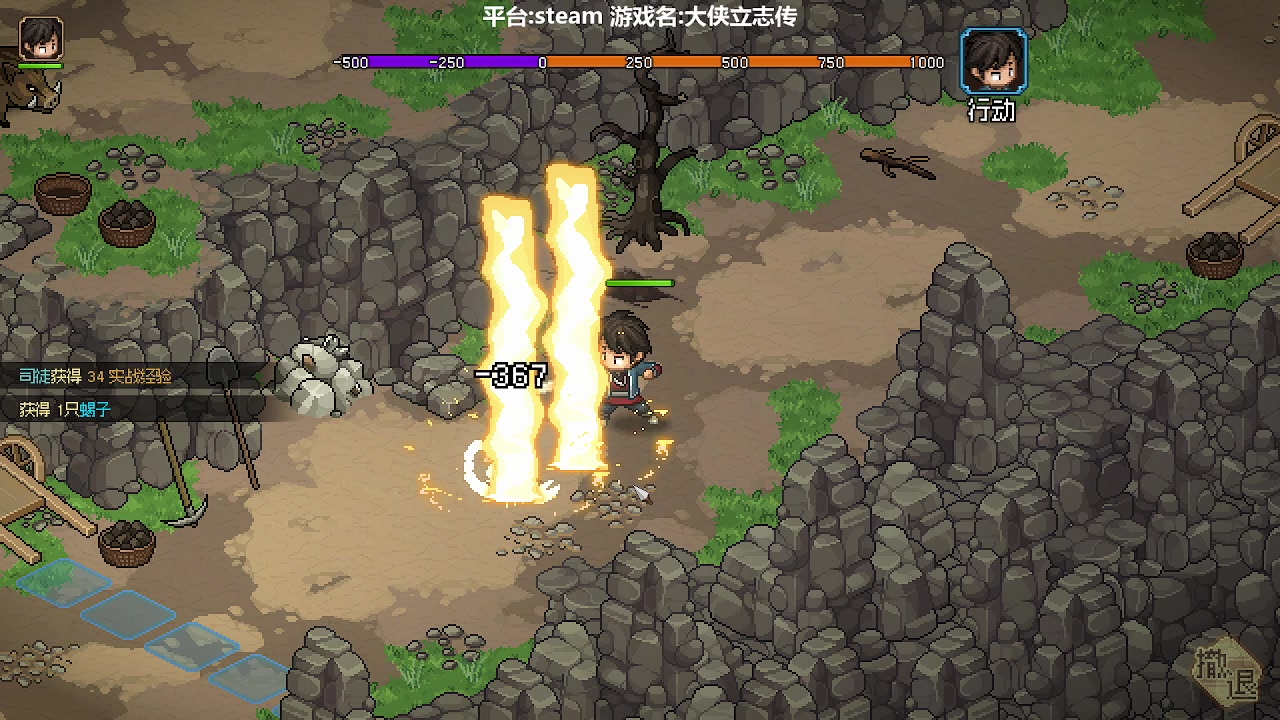 【2023-03-14 11点场】囧司徒123123：大侠立志传 435649