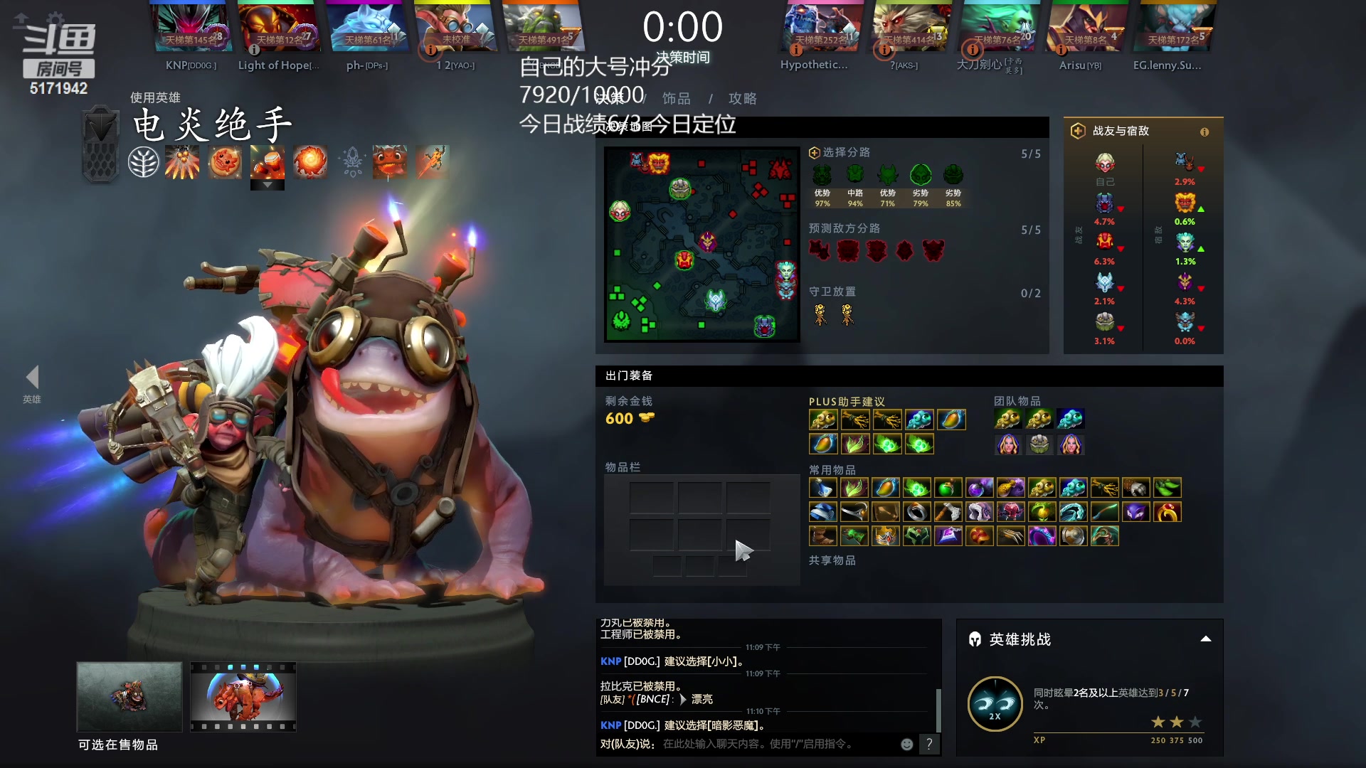 【2023-03-14 22点场】湫汲：心无杂念 冲吧！！！