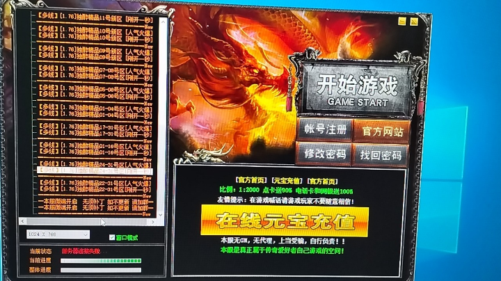 【2023-3-15 10点场】发财个手:天街罗马俱乐部