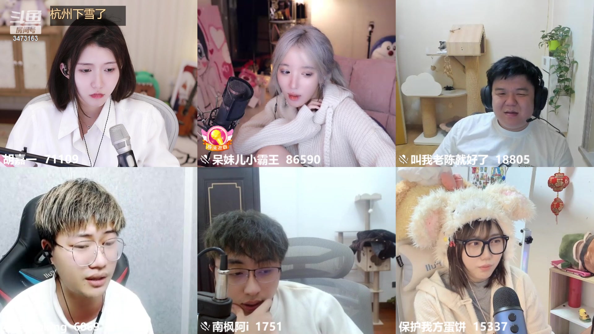 【2023-03-15 00点场】胡嘉一：今天走女神路线  白色情人节