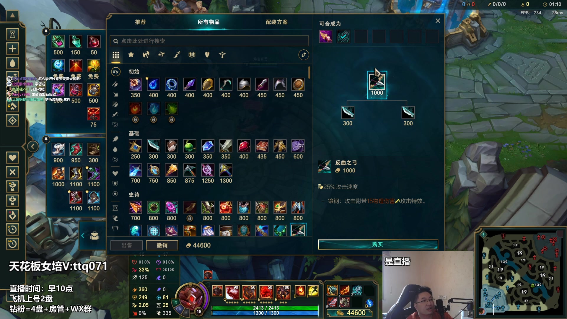 【2023-03-15 09点场】店长盖伦：直播 国服最细盖伦