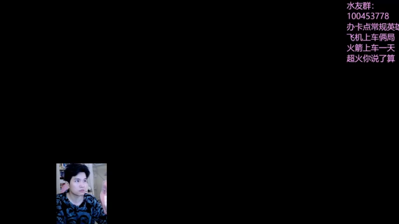 【2023-03-15 07点场】青择_：绝活海 办卡点英雄火箭上分