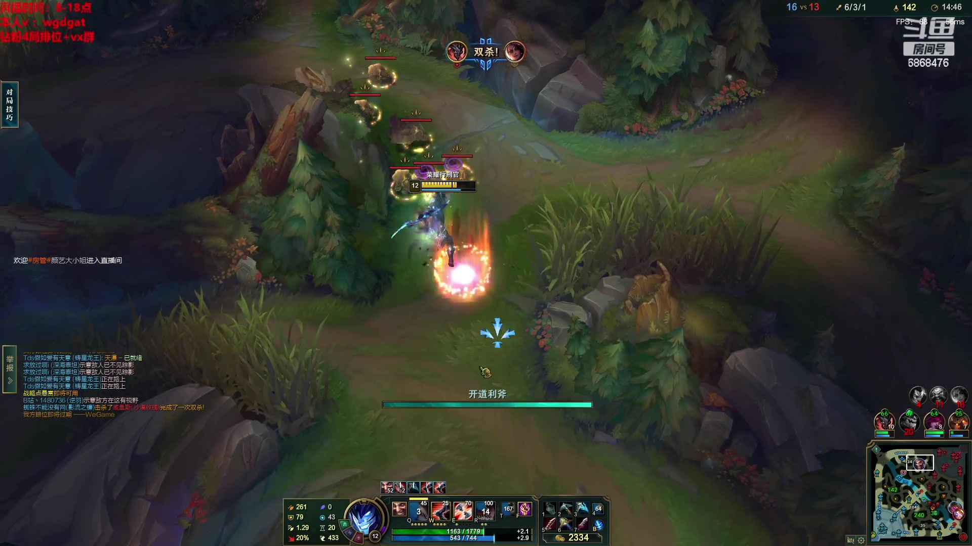 【2023-03-15 11点场】路浩东ouo：你们不配拥有治疗德莱文