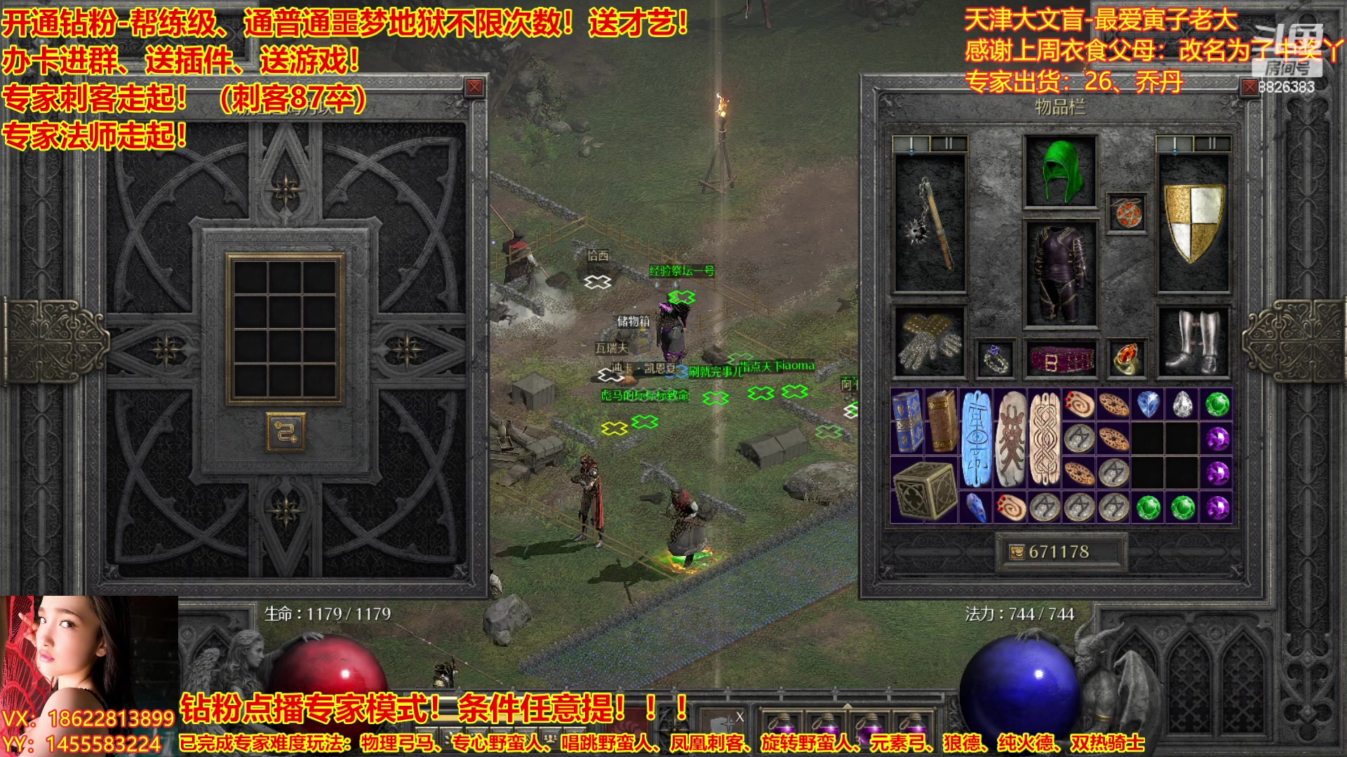 【2023-03-14 21点场】天津大文盲：暗黑全能王、专家走起！