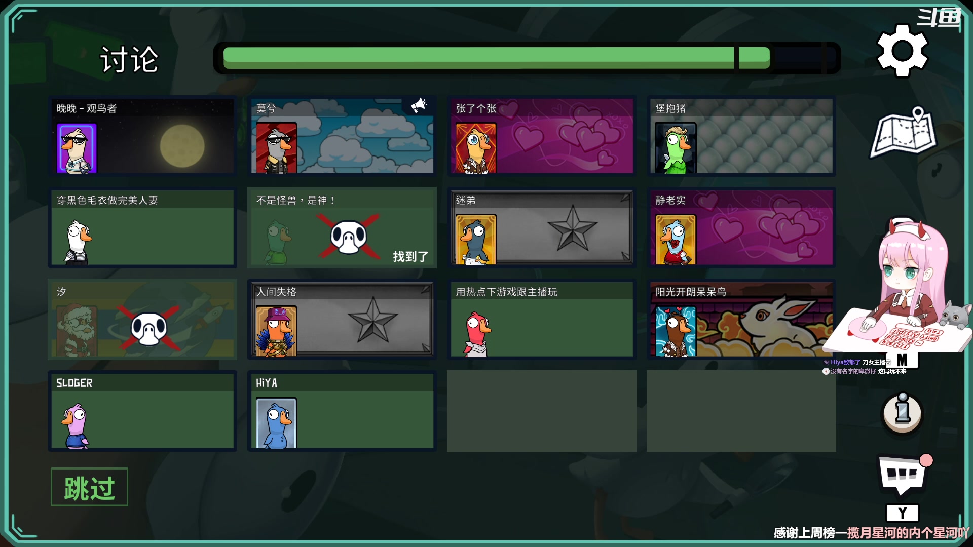 【2023-03-14 20点场】晚晚呦：【晚晚】还有两天！