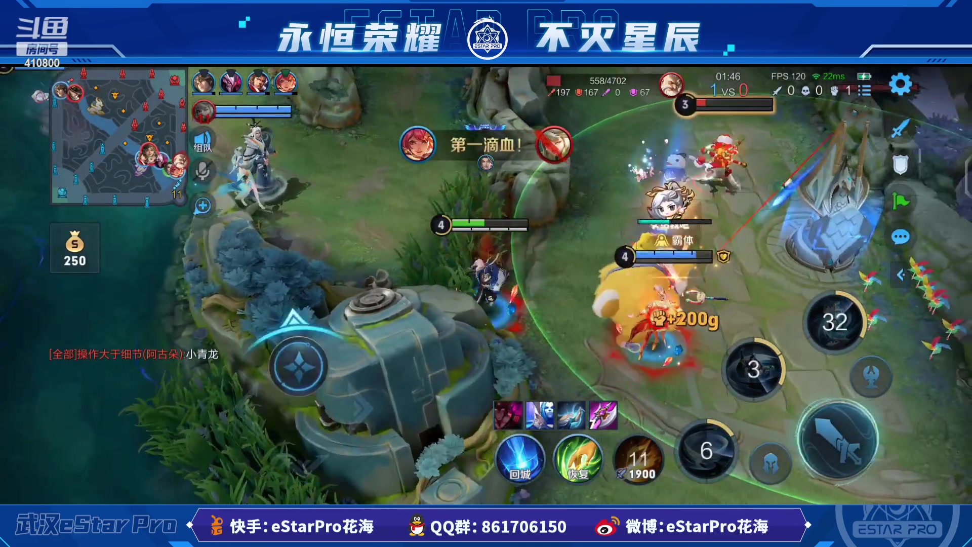 【2023-03-15 12点场】eStarPro花海：下午好打小号