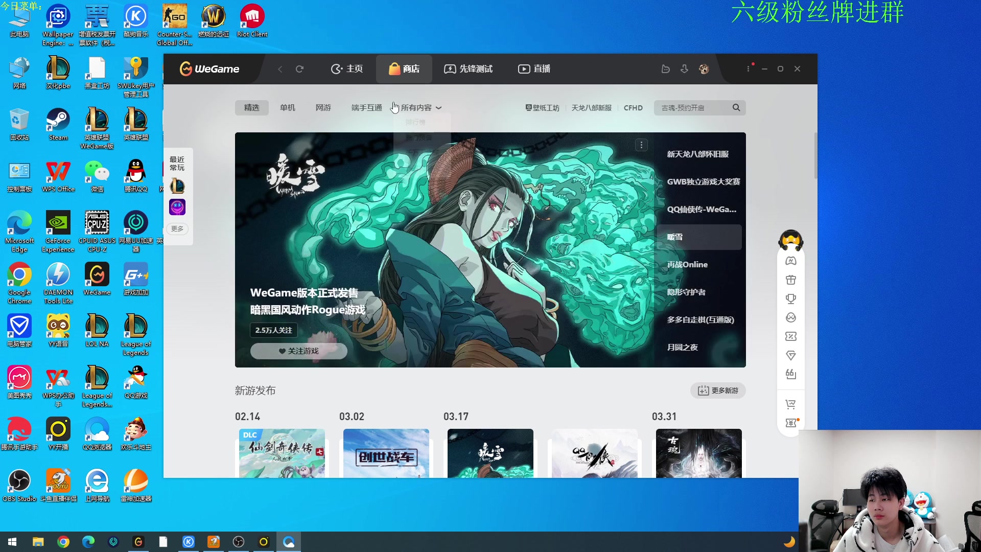 【2023-03-15 18点场】是小柒鸭XQ：只会赌六魔道七层追梦！