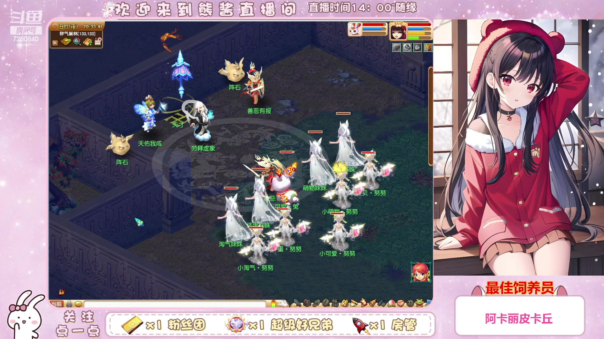 【2023-03-15 19点场】熊酱丶：千里之外 头铁4DF 努力冲化九