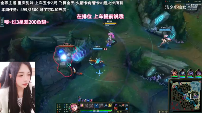 【英雄联盟】洁夕小仙女的精彩时刻 20230315 15点场(6)