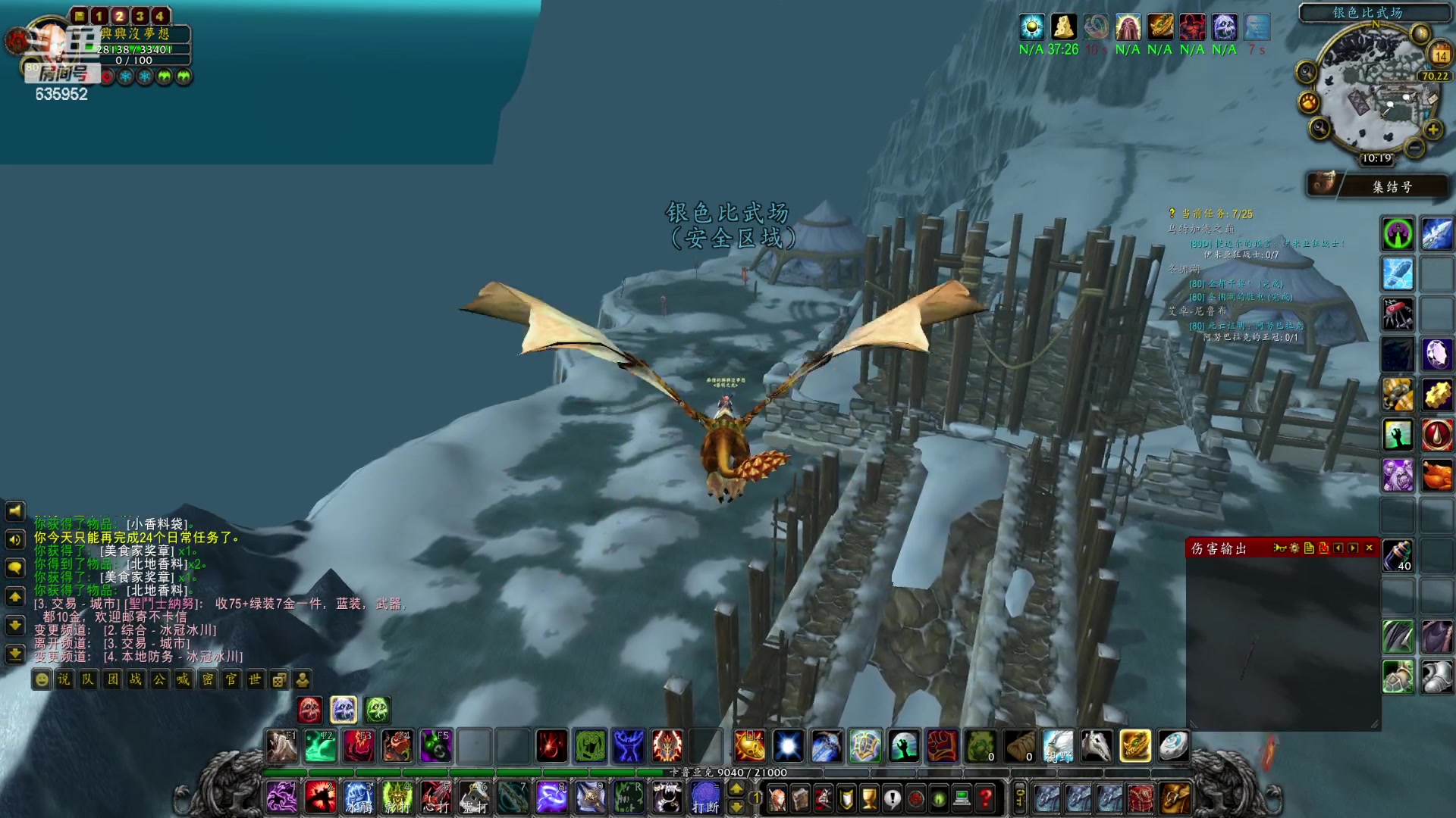 【2023-03-14 09点场】兴兴的梦想：伊佛斯-现在还头晕慢半拍！635952